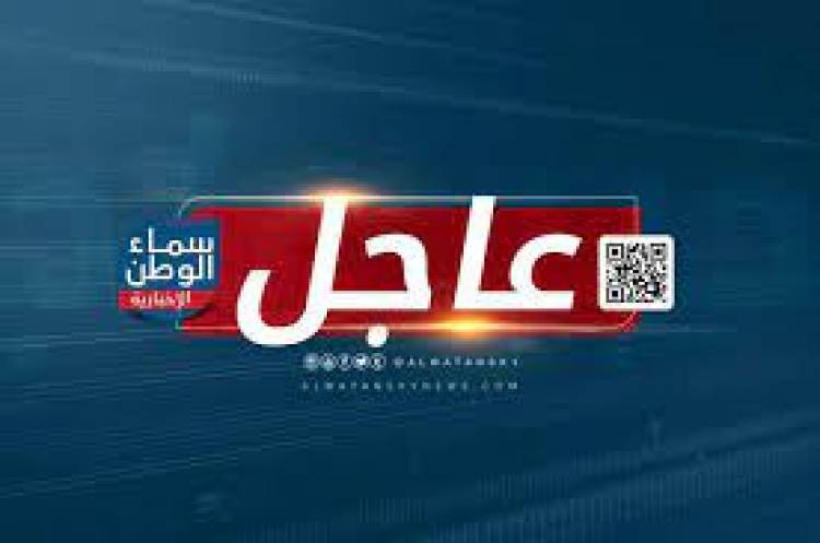 عاجل... التحالف العربي يدمر طائرة مروحية حوثية نقلت من مطار صنعاء إلى محافظة مأرب  